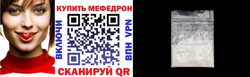 Магазины продажи наркотиков Алушта Метадон A PVP Меф Бошки Шишки
