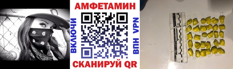 Amphetamine 97% Алушта