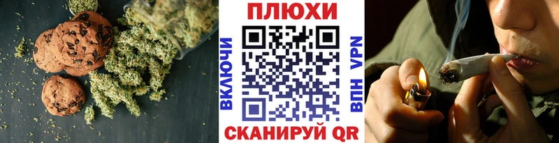 Печенье с ТГК марихуана что такое наркотик Алушта