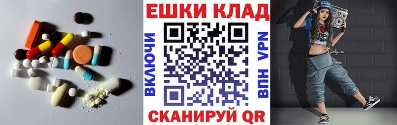 Ecstasy TESLA  как найти   Алушта 