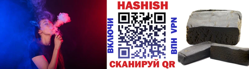 ГАШИШ hashish  Алушта 