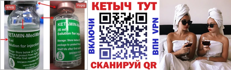 наркотики  Алушта  Кетамин VHQ 