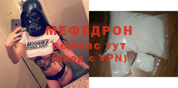 тгк Гусь-Хрустальный