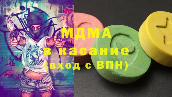гашик Елабуга