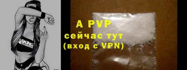 COCAINE Новочеркасск