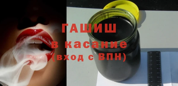 молекула духа Алексеевка