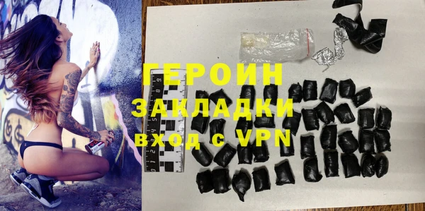 герыч Волгодонск