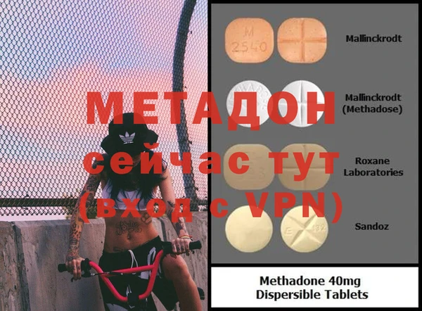 мет Елизово