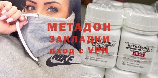 метамфетамин Уссурийск