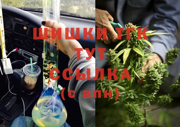 каннабис Алексин