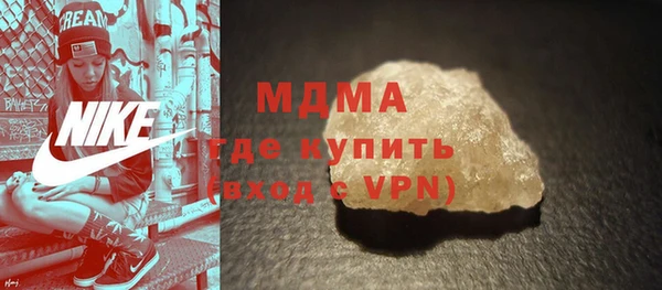 экстази Гусиноозёрск