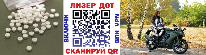 LSD-25 экстази кислота  ОМГ ОМГ ONION  Алушта 