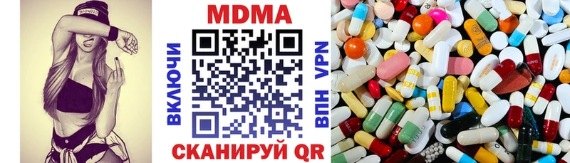 МДМА молли  что такое наркотик  Алушта 