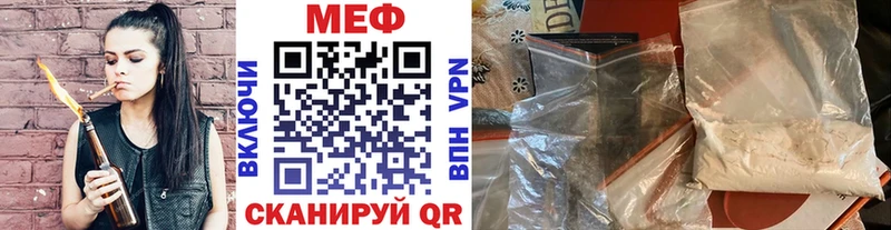 МЯУ-МЯУ мука Алушта