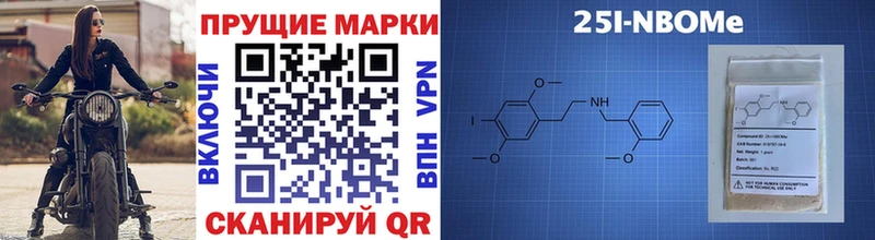 как найти закладки  Алушта  Марки N-bome 1500мкг 