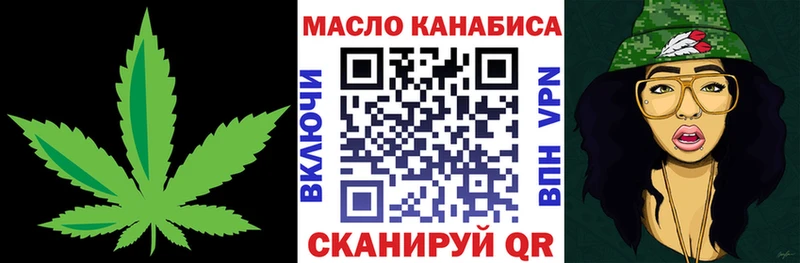 ОМГ ОМГ сайт  Алушта  ТГК концентрат 